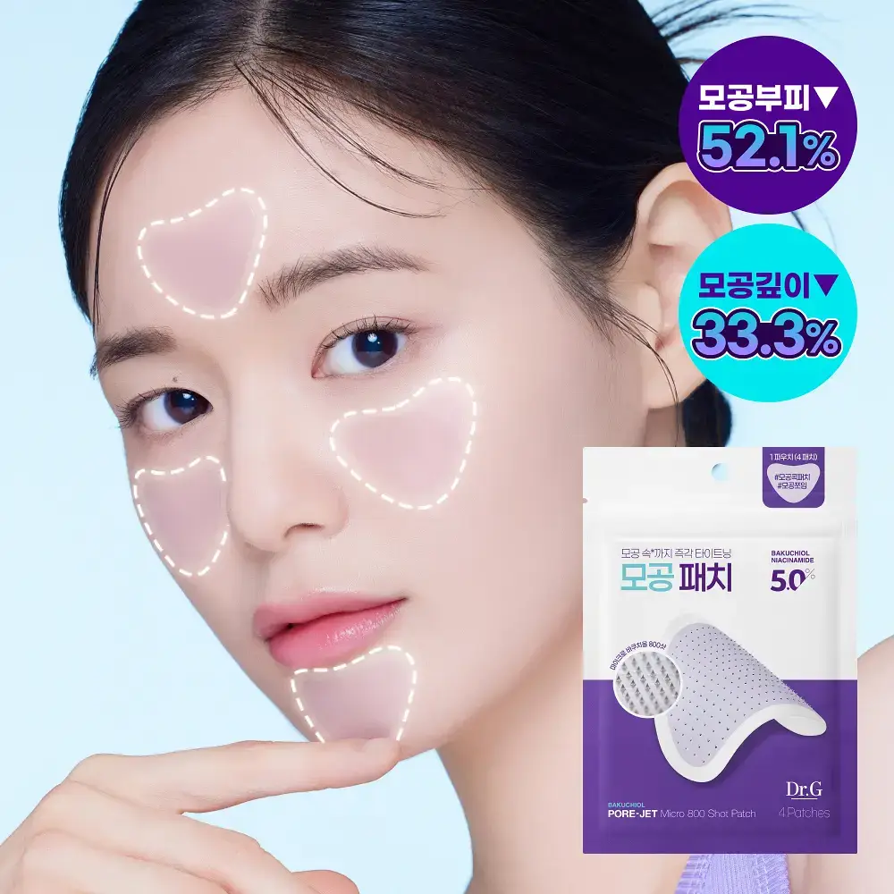 [모공즉각쪼임/니들패치]닥터지 바쿠치올 포어젯 마이크로 800샷 패치 4매